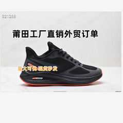 莆田工場直販クロスボーダー 7X 月面着陸メンズシューズランニングシューズランニングシューズマラソンメッシュ通気性スポーツシューズ