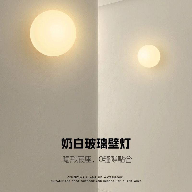 Spherical Glass Wall Lamp Nordic Minimalist Designer Style Living Room Background Wall Light Bathroom Spherical Bedroom Bedside Lamp Spherical Glass Wall Lamp Nordic Minimalist Designer Style Living Room Background Wall Light Bathroom Spherical Bedroom Bedside Lamp