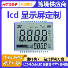 LCDҺ�������ƚ��w�z�y�x��Ļ�͹����@ʾVA/HTN�δa��Ļ�S�Ҷ���