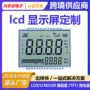 lcd定制显示检测仪液晶屏