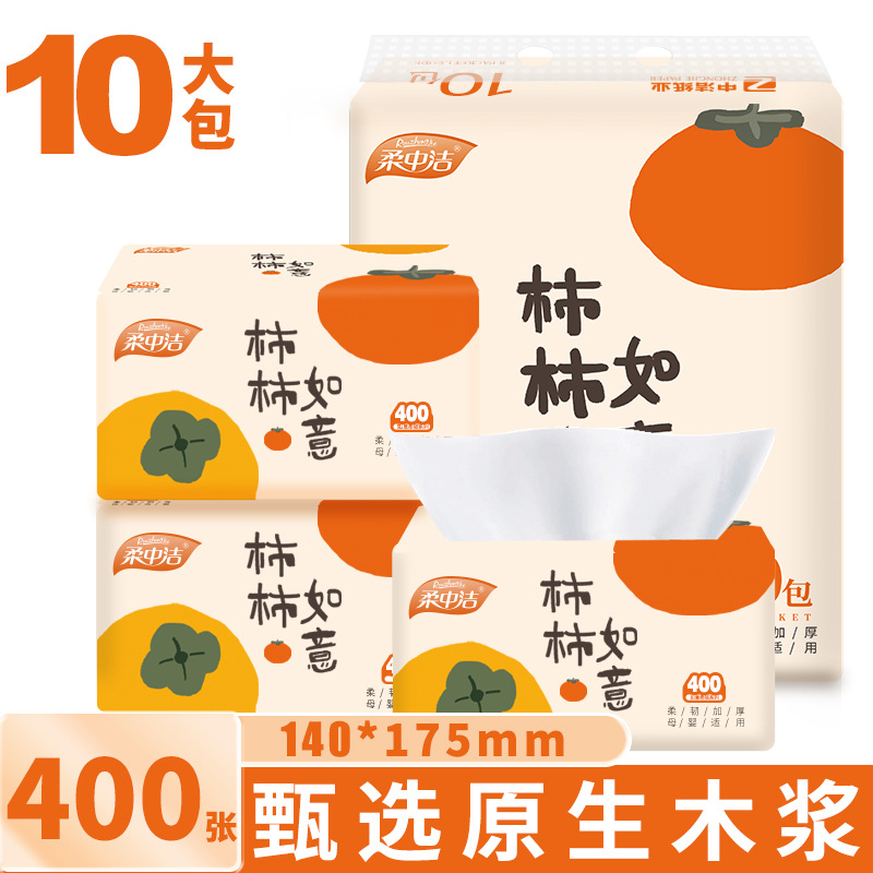 In clean Ruyi 10 Bag Tissue household Affordable equipment Removable Paper towels Kleenex