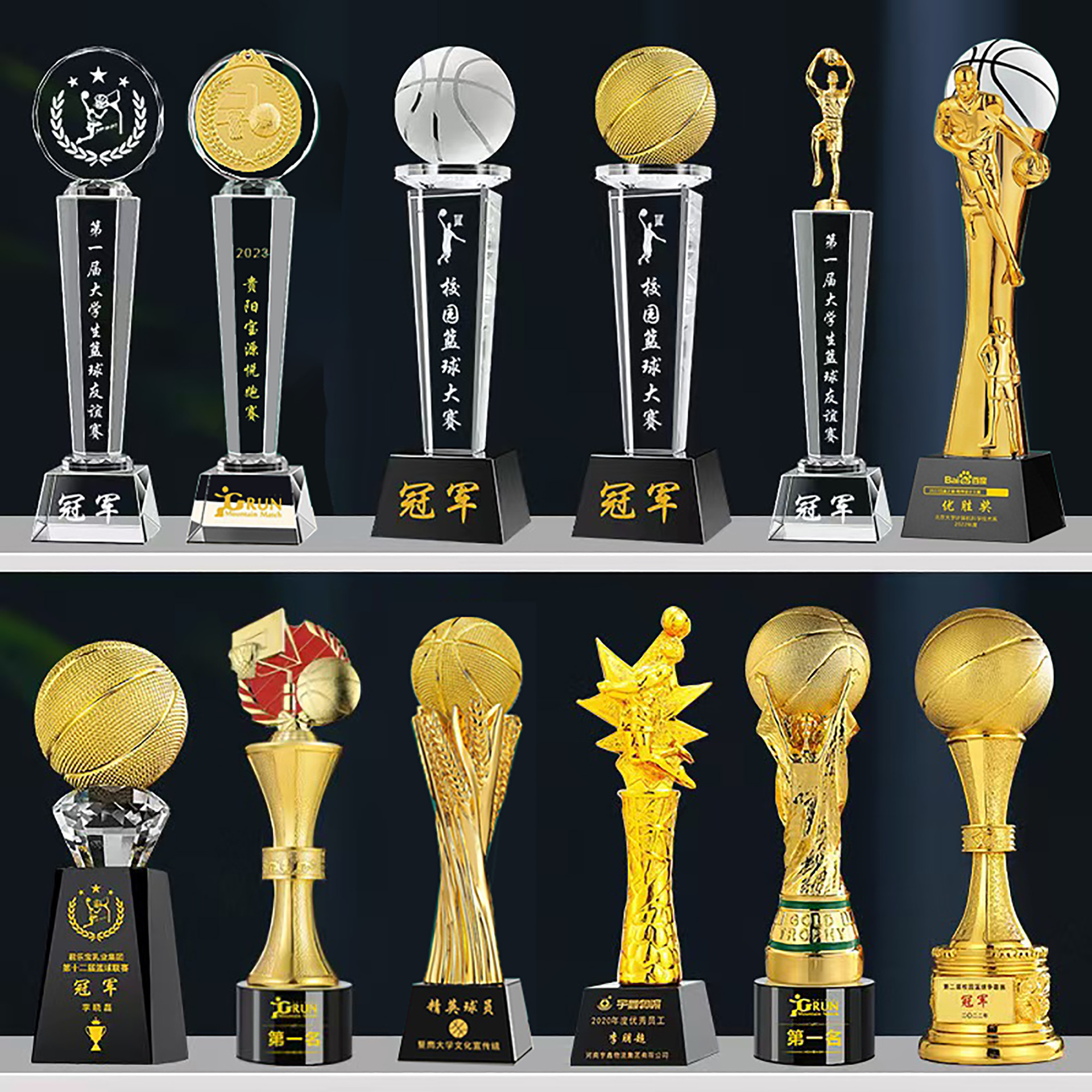 Baloncesto Crystal Sports Trofeos MVP Campeones Ganadores de tres partidos Premios Juegos deportivos escolares Conmemorativos