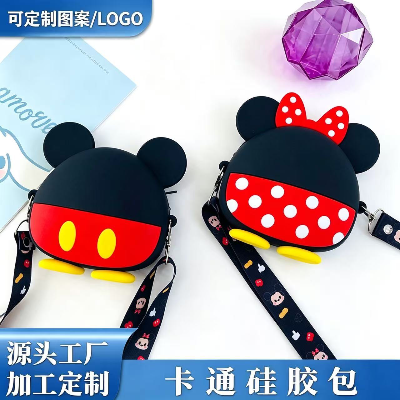 Popular silicone cute cartoon girl's fashion shoulder bag/crossbody bag, trendy princess girl children's mini bag