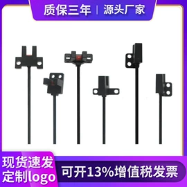 其他传感器;光电传感器;光纤放大器