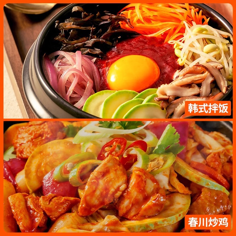 加点滋味调味包乌冬面辣子鸡调料肉蟹煲风味调料日式寿喜烧调味料|undefined