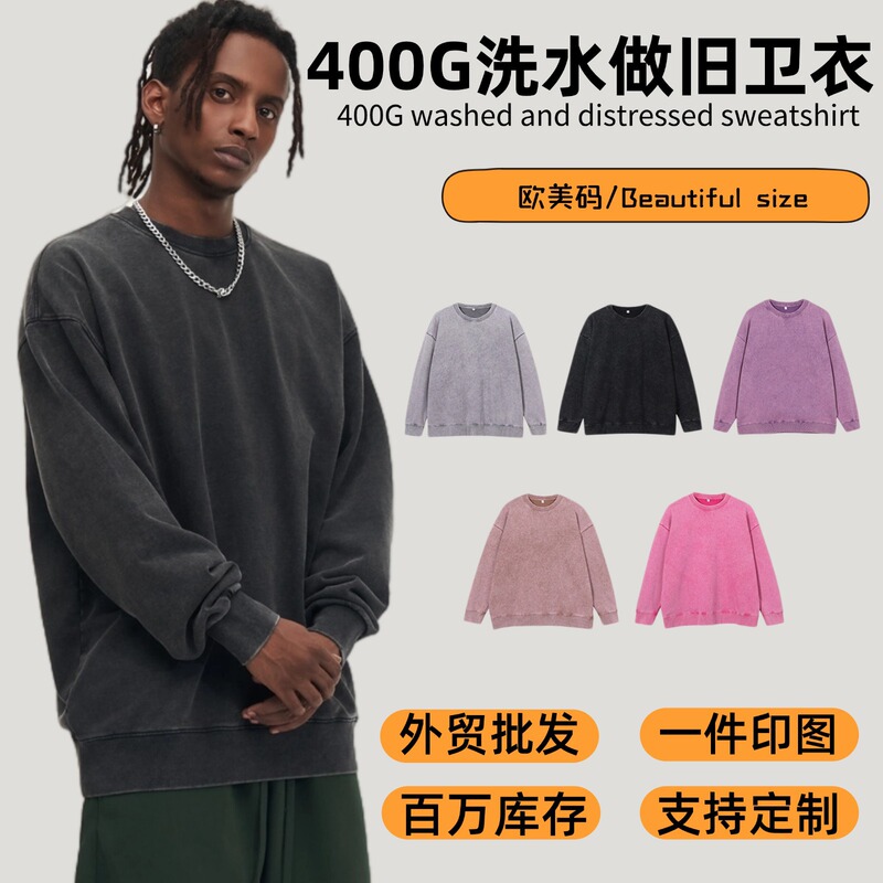 Amazon European code 400G wash water old round neck sweater printing LOGO plus size loose men's and women's long sleeve