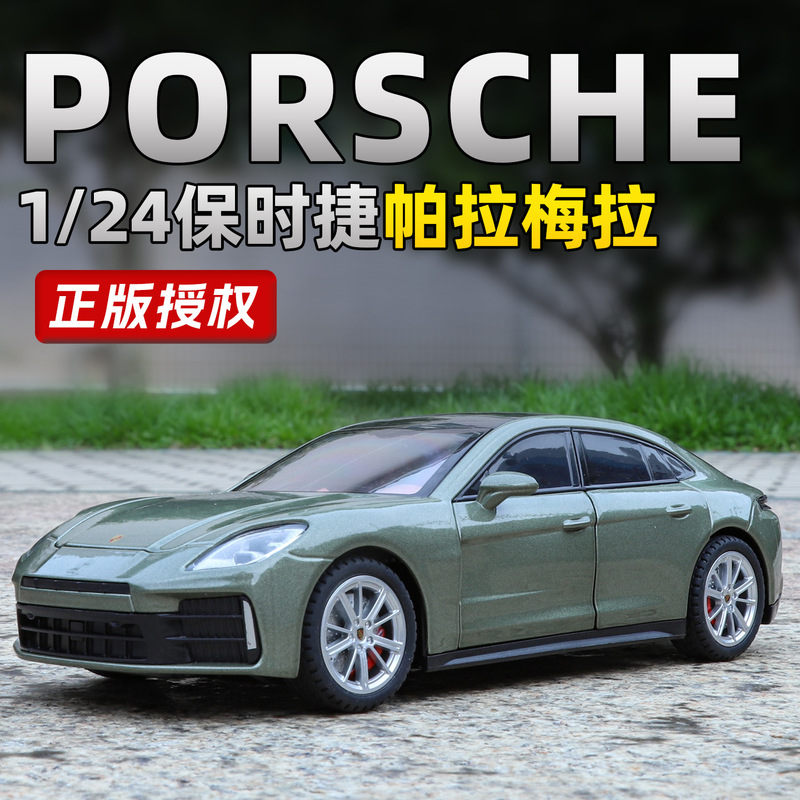 1:24 Porsche Panamera Alloy Car Model Artificial Sports Car Ornaments Kidsren's Toys Gifts for Men Wholesale