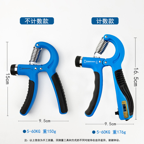 Counting gripper muscle wrist strength rehabilitation training tensioner finger grip ring adjustable gripper arm strengther