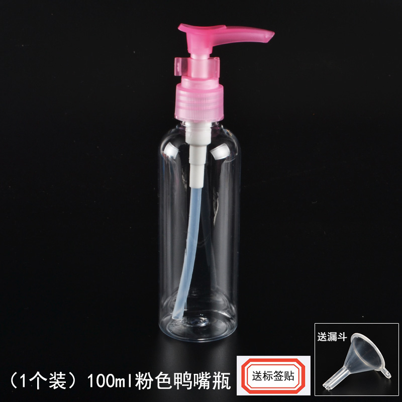 Viaje botella de pulverización portátil botella de pulverización de boca de pato botella de pulverización cosmética loción desinfectante para manos botella de pulverización botella vacía