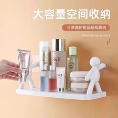 新款多功能壁挂免打孔浴室厨房调料化妆品收纳整理架壁挂式置物架
