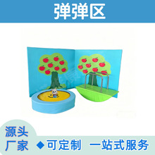 儿童感统训练器材早教摘苹果游戏墙蹦床摇摇船康复软体教具