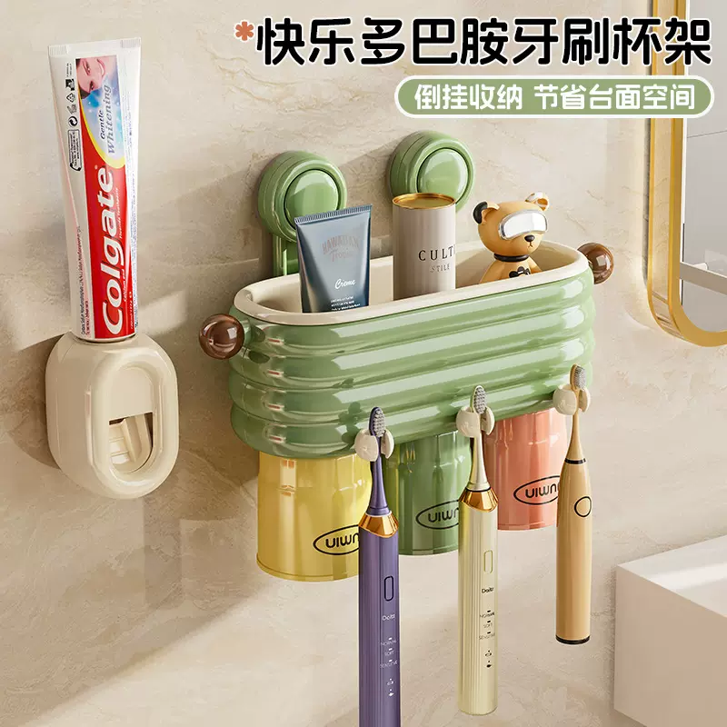 多巴胺吸盘牙刷置物架家用卫生间壁挂免打孔磁吸漱口杯电动牙刷架