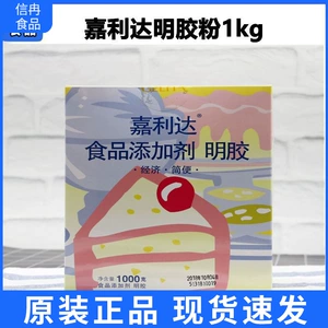 嘉利达 Гель вентилятор гель вентилятор Geely Geely Ding Pink 1 кг*10 Мунирамису