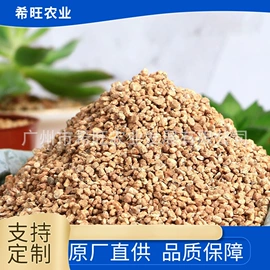栽培基质;珍珠岩;保温隔热材料