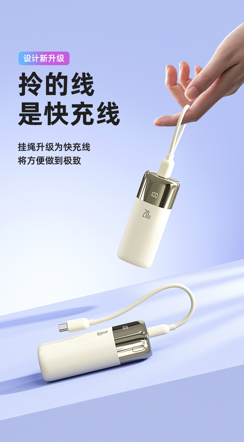 Mini Powerbank 3C Sertifikalı Dahili Kablolu Kompakt Taşınabilir 10000mAh Yüksek Kapasite Ruj Powerbank Özel Tasarım