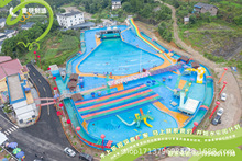 四川南江集州歡歌水上樂園案例設計方案水上游樂設備提供