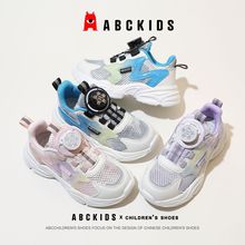 Abckids2024年夏季新款儿童旋转纽扣爹鞋镂空网面运动鞋