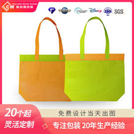 双面覆膜丽新布手提袋rpet环保加厚购物袋服装店宣传印logo可定制