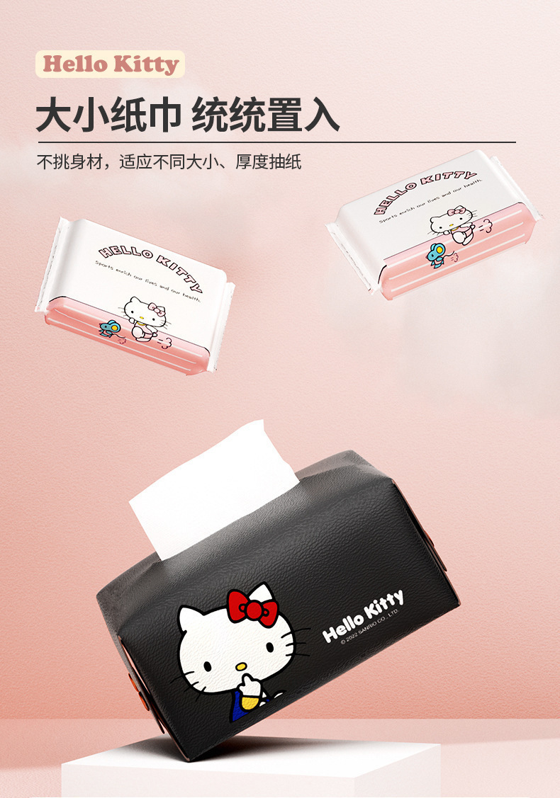 Car Tissue Box Creative Cute Armrest Box Decoration Car Sun Visor Car Tissue Box Removable Soft Tissue Box