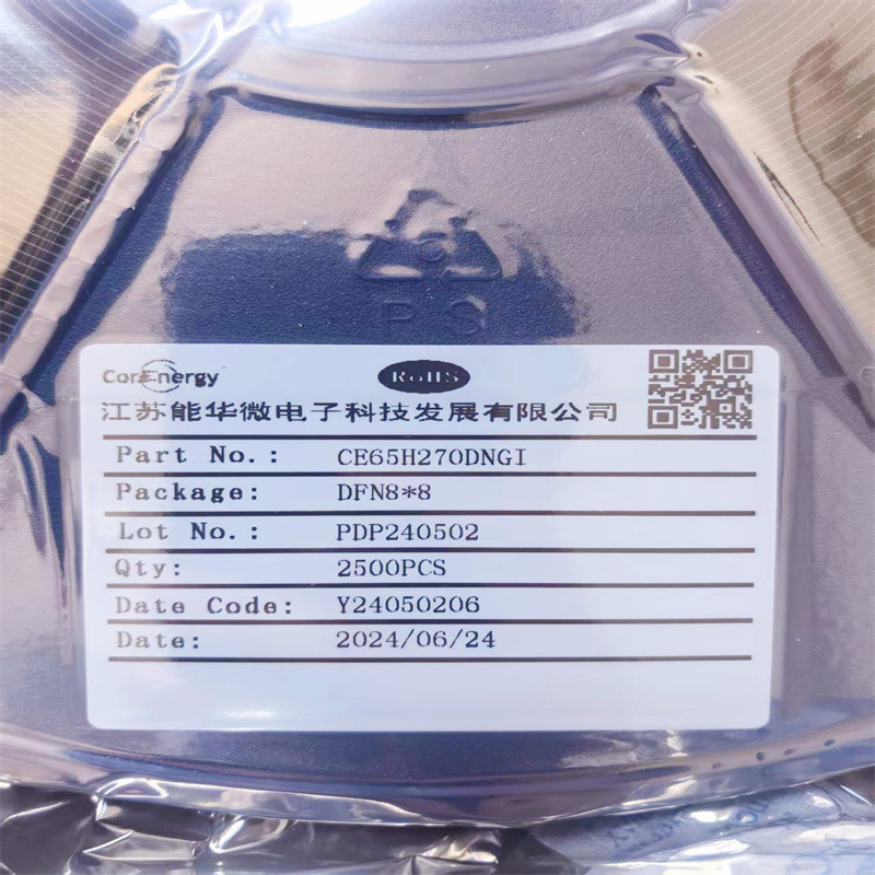 CE65H900TOEI TO252 Corenergy能华半导体氮化镓Gan功率器件