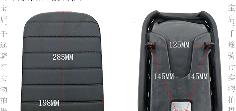 Shenyuan 009 Electric Vehicle Accessories Universal Rear Seat Cushion 007 Front Seat Cushion A7A8 Rear Backrest Enlarged Seat Compartment Geshiling