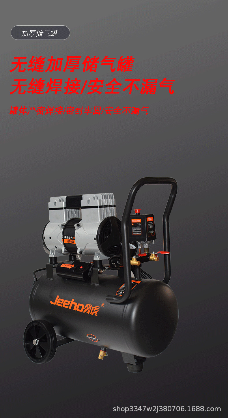 Jihoo Air Compressor High-Pressure Inflator 30L 60L Portable Air Compressor Silent Jh3960