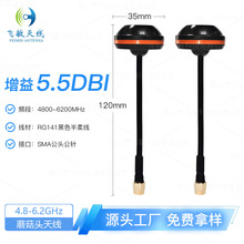 4.8-6.2GHz �߾���Ģ���^�쾀 5.5dBi���� RG141���ξ��ɏ�������