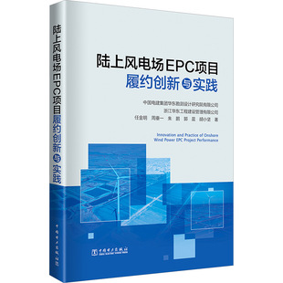 ����L늈�EPC�Ŀ�ļs�����c���` �ν��� �� ˮ����� ��