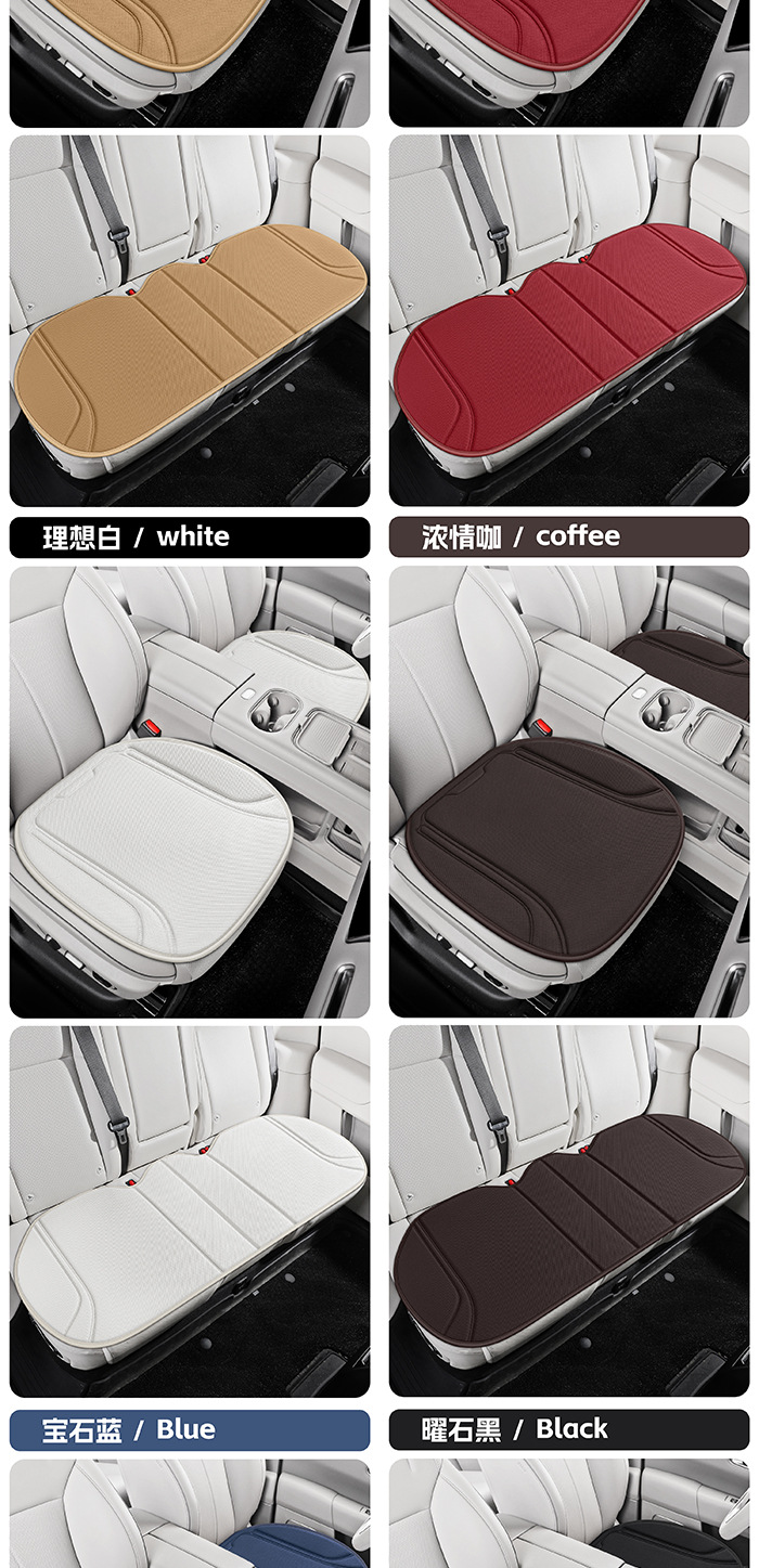 All-season seaweed fiber car seat cushion, latex cotton, heat-pressed one-piece anti-slip seat cushion three-piece set for office use