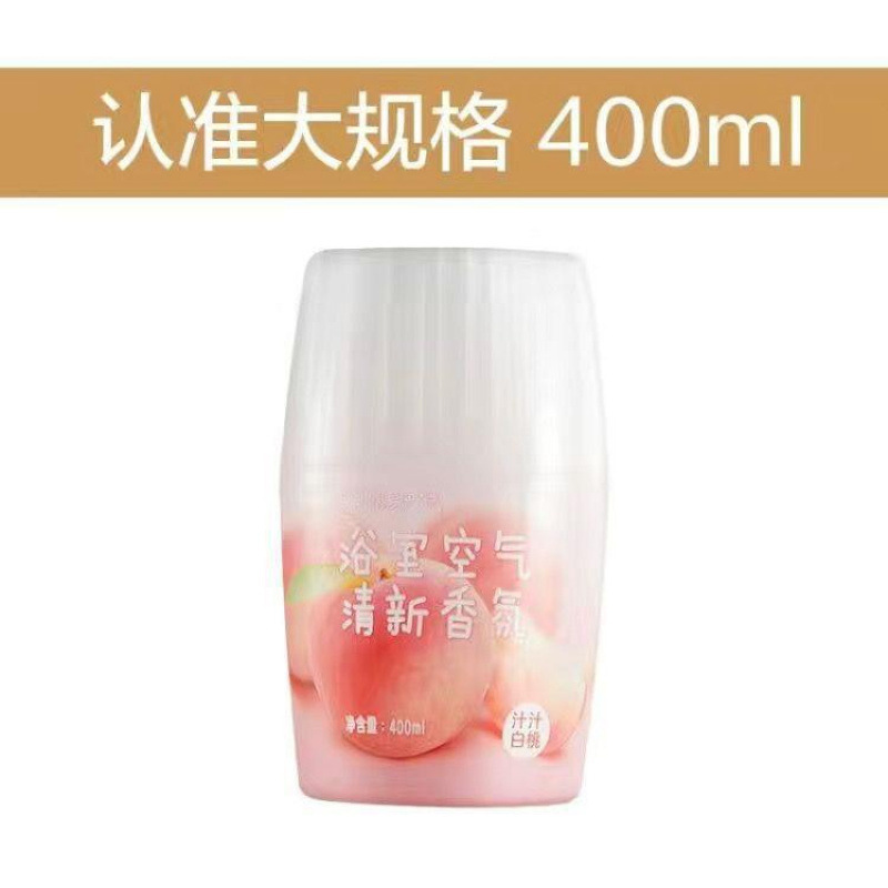 网易严选浴室香氛除臭空气清新剂卫生间持久去味室内厕所香薰|undefined