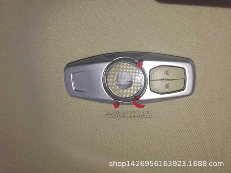 15锐界 内饰 亚铬后阅读灯饰框 效果2 (2).jpg