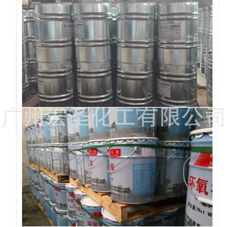 环氧树脂E51涂料胶黏剂防腐绝缘一级品 一公斤起拍
