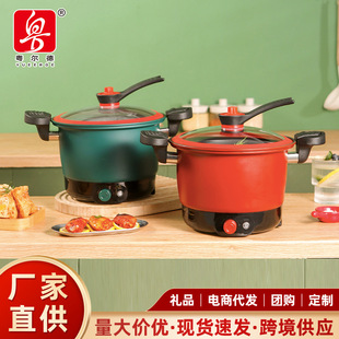 Yuerde Direct Supply Micro-pressure Electric Cooking Pot Shake Tone Explosion Micro-pressure Multi-function Non-stick Electric Heat Frying Braised Micro-pressure Pot