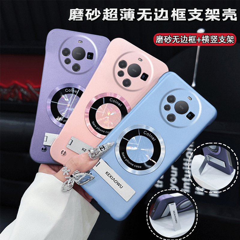 Ultra-thin Heat Dissipation Folding Magnetic Bracket Borderless Apple 15ProMax Phone Case iphone14 Simple Advanced