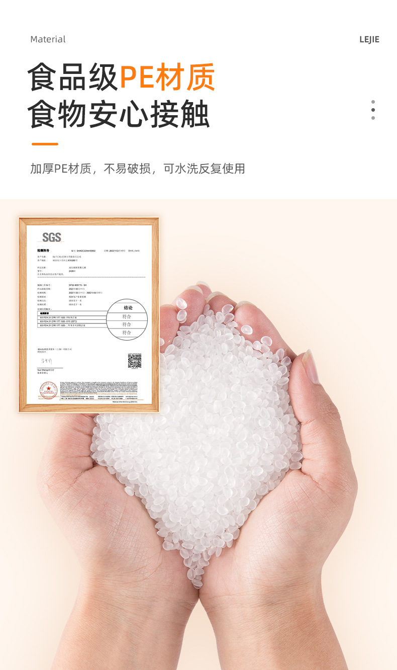 详情页（分装袋）_07