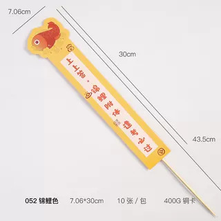 La nueva temporada de graduación está firmando una tarjeta de sorteo sorpresa, red de Internet, ramo de examen de ingreso a la universidad, tarjeta de felicitación, ramo de girasol, lote de tarjeta de bendición image 8