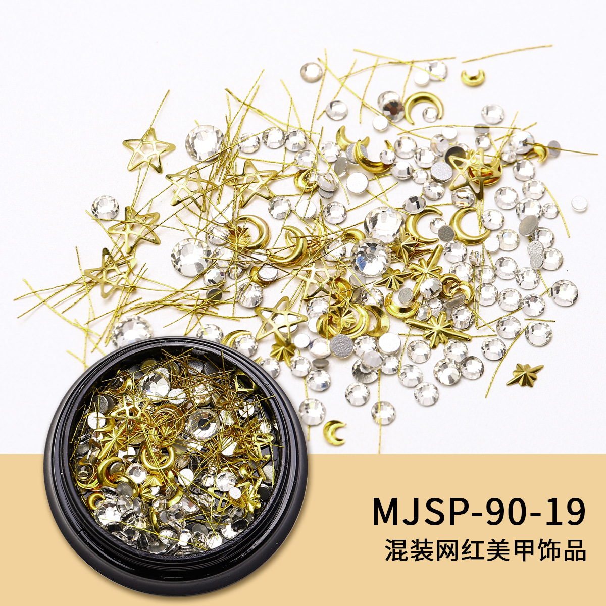 Nuevas joyas de manicura transfronterizas joyas de la luna de estrellas mezcladas caja de metal conjunto de cobre popular remaches accesorios de manicura