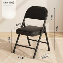 折叠凳宿舍学生学习椅子家用凳子女生卧室靠背折叠椅电脑办公椅