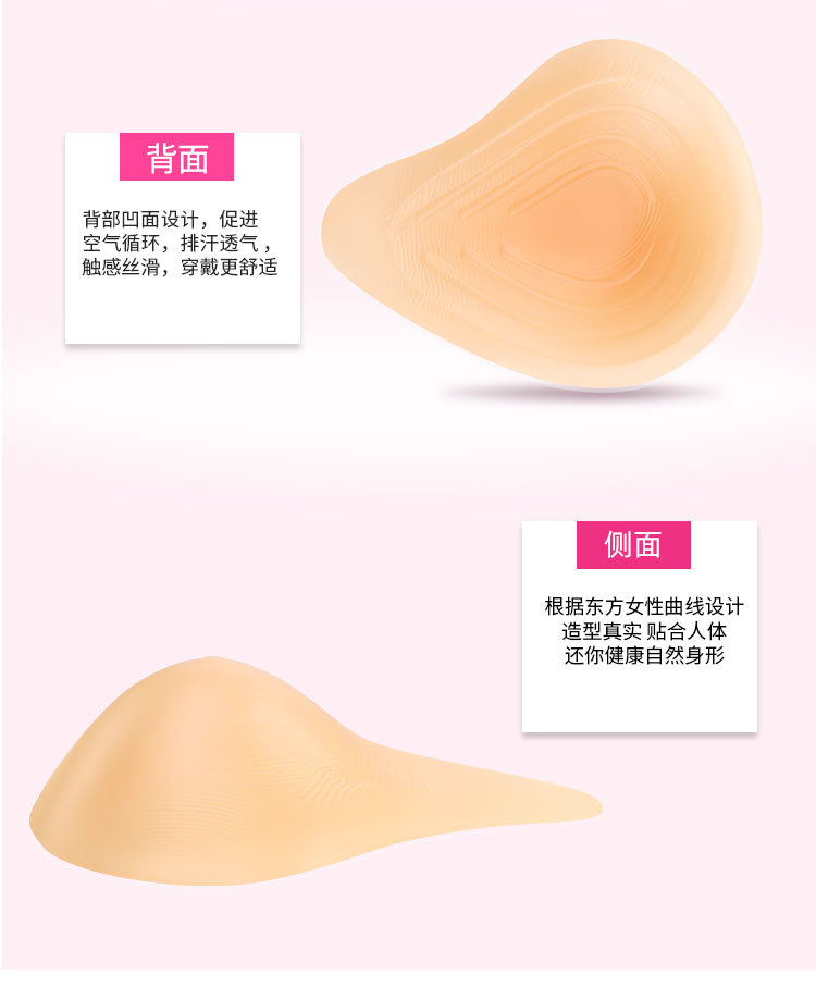 VS義乳詳情_10
