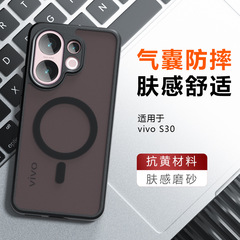 VivoS30 磁気電話ケース V50Lite Qi バッグ落下防止つや消し VivoX200FE 電話ケースに適しています。