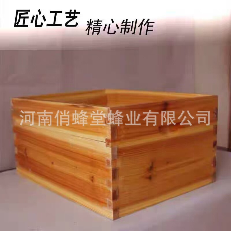 Boiled wax standard ten-frame relay box ring 51*41 in the bee Italian bee universal whole fir bee box full clearance accessories