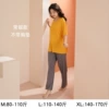 MT2031 yellow gray short-sleeved trousers without chest pad