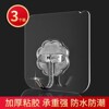 [magic traceless hook] [single hook 3 pack thin style]