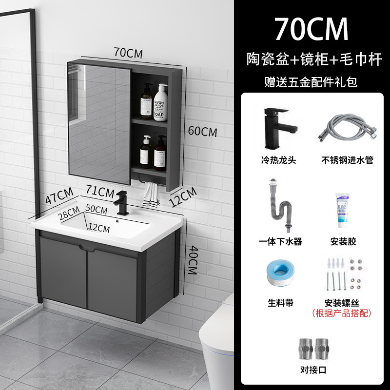 70 lavabo de cerámica + gabinete del espejo