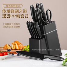 不锈钢刀具套装厨房家用切片刀厨师刀面包刀芝士刀剪披萨刀牛扒刀