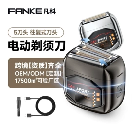 电动剃须刀;理发器;个护电器配件