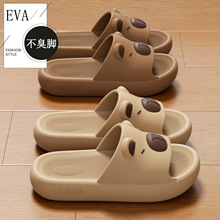 �ļ�Ƥ�����ɐۃ�ͯ��Ь�Ҿ��҃�ԡ��ϴ����������H��eva����Ь