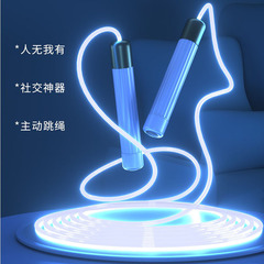 Glowing lighted skipping rope for children, luminous LED light for adults, same style as general glare skipping rope