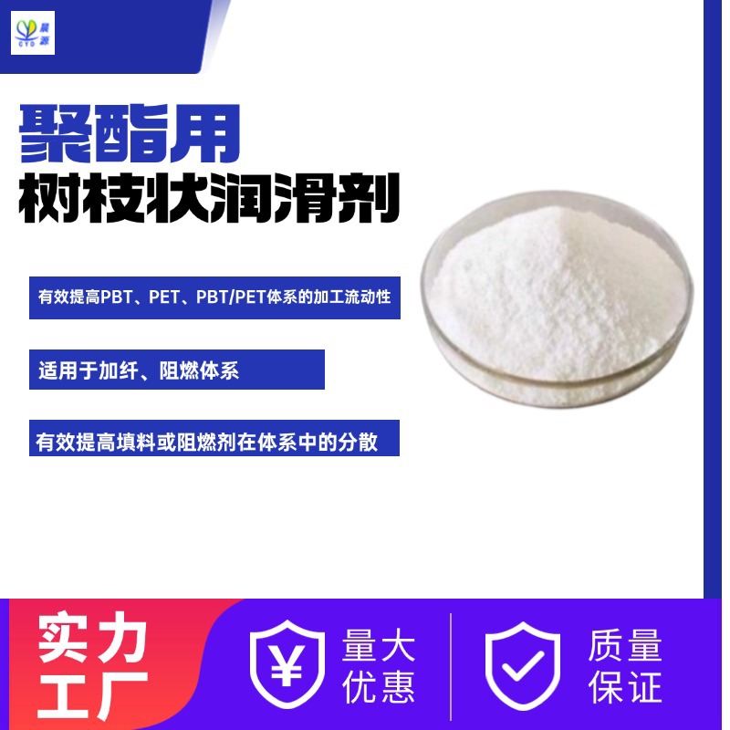 EBS熔指提升少 有浮纤怎么解决 晨源CYD-C602A改善浮纤 提升熔指