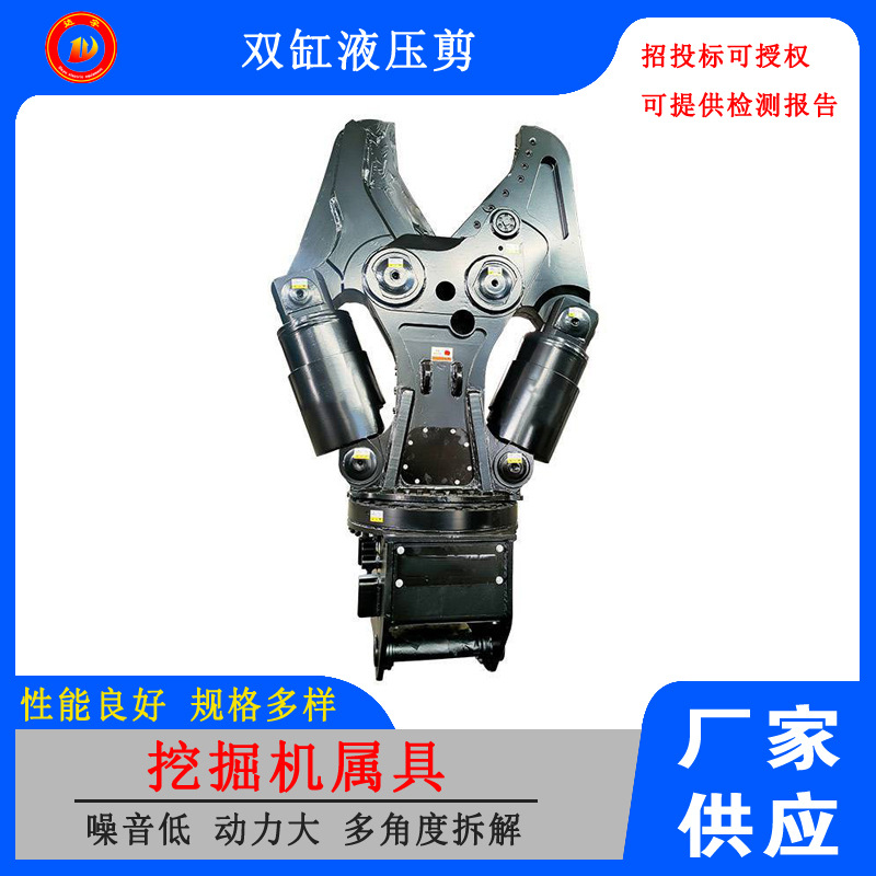 挖掘机破碎钳勾机楼板房梁拆楼剪12-35吨大钢牙液压挖掘机粉碎钳